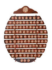 Handcarved Wall Hanging - 100 Names of Muhammad (PBUH)