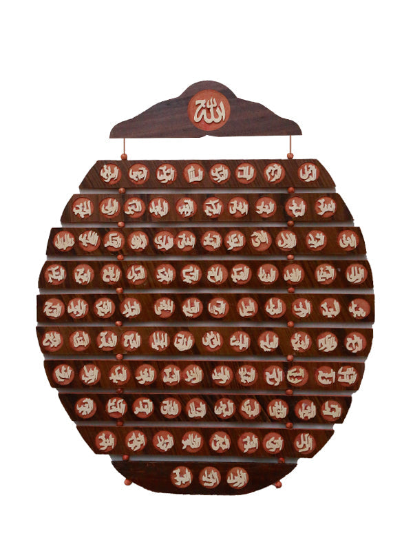 Handcarved Wall Hanging - 100 Names of Allah